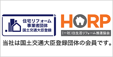 国土交通大臣登録団体の会員です