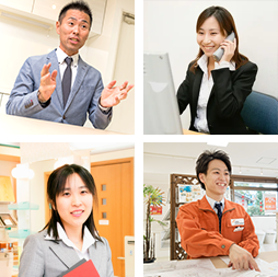 ぜひ私たちにお任せください。