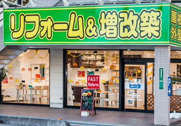 鴻巣店
