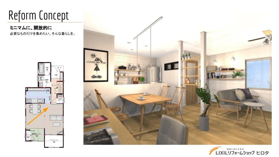 🏠住まいのリフォーム個別相談会 ※予約制