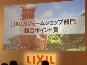 全国１位記念のキャンペーン開始！