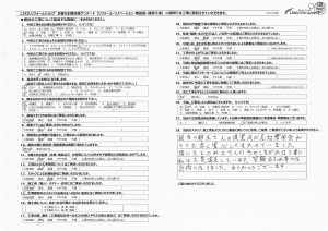 ★上尾市　K様★