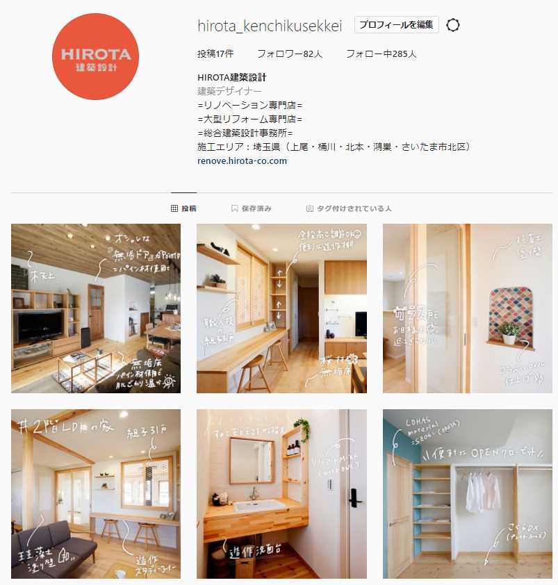 ☆Instagram　はじめました☆