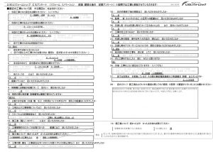 ★桶川市　Ｔ様★