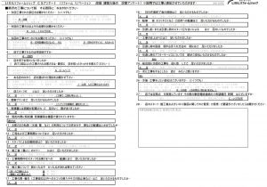 ★北本市　Ｍ様★