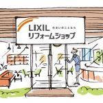 工事費コミコミパック 価格表記一時停止のお知らせ