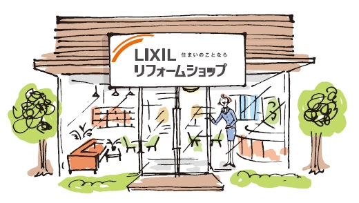 8月29日㈮社内研修に伴う、営業時間変更のお知らせ