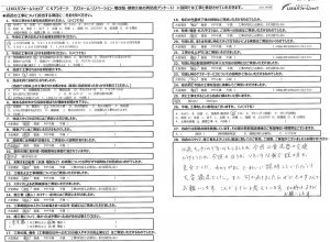 ★上尾市　Ｆ様★