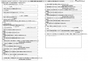 ★上尾市　Ｋ様★