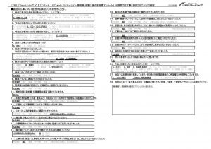 ★上尾市　M様★