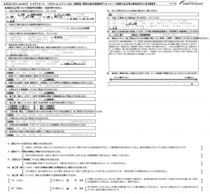 ☆さいたま市　M様☆