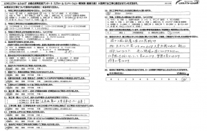 ☆上尾市　F様☆