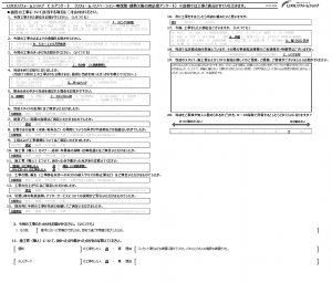 ☆さいたま市　Ｎ様☆