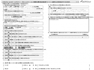 ☆上尾市　F様☆