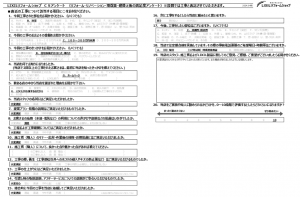 ☆鴻巣市　Ｔ様☆