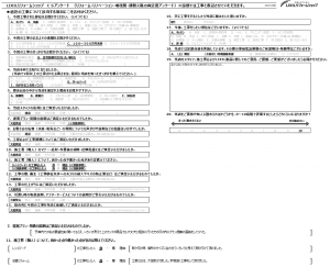 ☆鴻巣市　M様☆