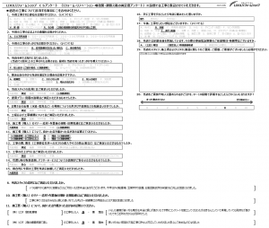 ☆上尾市　Ｋ様☆