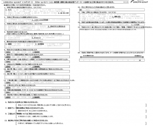 ☆上尾市　Ｍ様☆