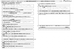 ☆鴻巣市　Ｓ様☆