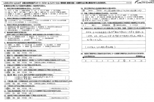 ☆上尾市　Ｍ様☆