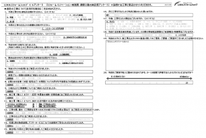 ☆鴻巣市　Ｈ様☆