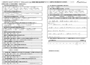 ☆北本市　M様☆