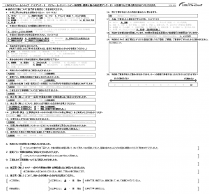 ☆上尾市　M様☆