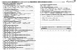 ☆上尾市　Ｔ様☆