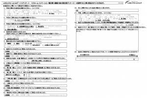 ☆上尾市　Ｏ様☆