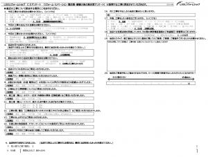 ☆上尾市　Ｋ様☆