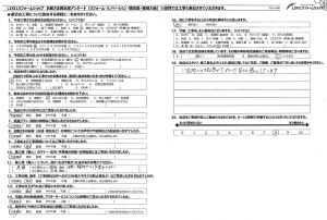 ☆鴻巣市　Ｓ様☆
