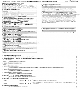 ☆上尾市　U様☆