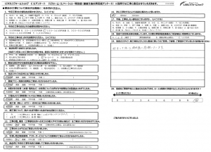 ☆桶川市　Ｋ様☆