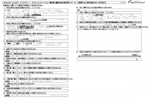 ☆桶川市　H様☆