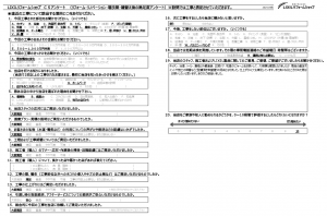 ☆桶川市　K様☆
