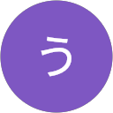 うさぎ profile picture