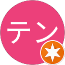 テン profile picture
