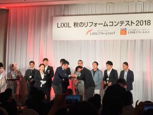 ☆彡LIXIL全国リフォームコンテスト・埼玉県で第１位になりました！☆彡