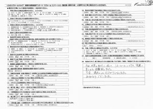 ★上尾市　K様★