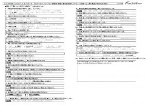 ★上尾市　T様★