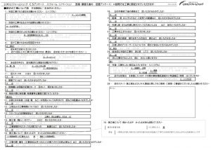 ★桶川市　Ｈ様★