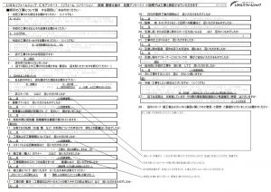 ★さいたま市　A様★