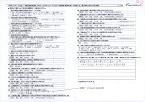 ★桶川市　A様★