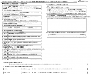 ☆鴻巣市　M様☆
