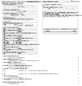 ☆上尾市　Ｓ様☆