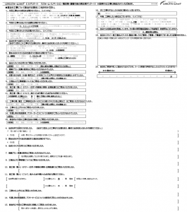 ☆鴻巣市　T様☆