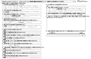 ☆上尾市　Ｔ様☆