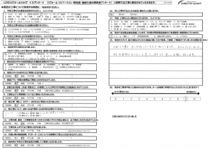 ☆さいたま市　N様☆