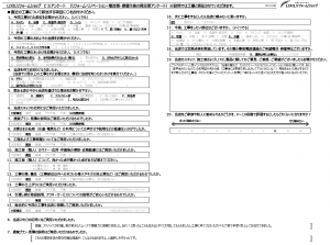 ☆上尾市　A様☆