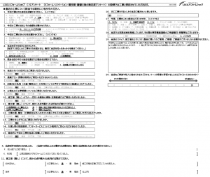 ☆上尾市　K様☆